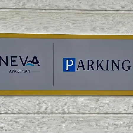 Neva * ヘーヴィーズ